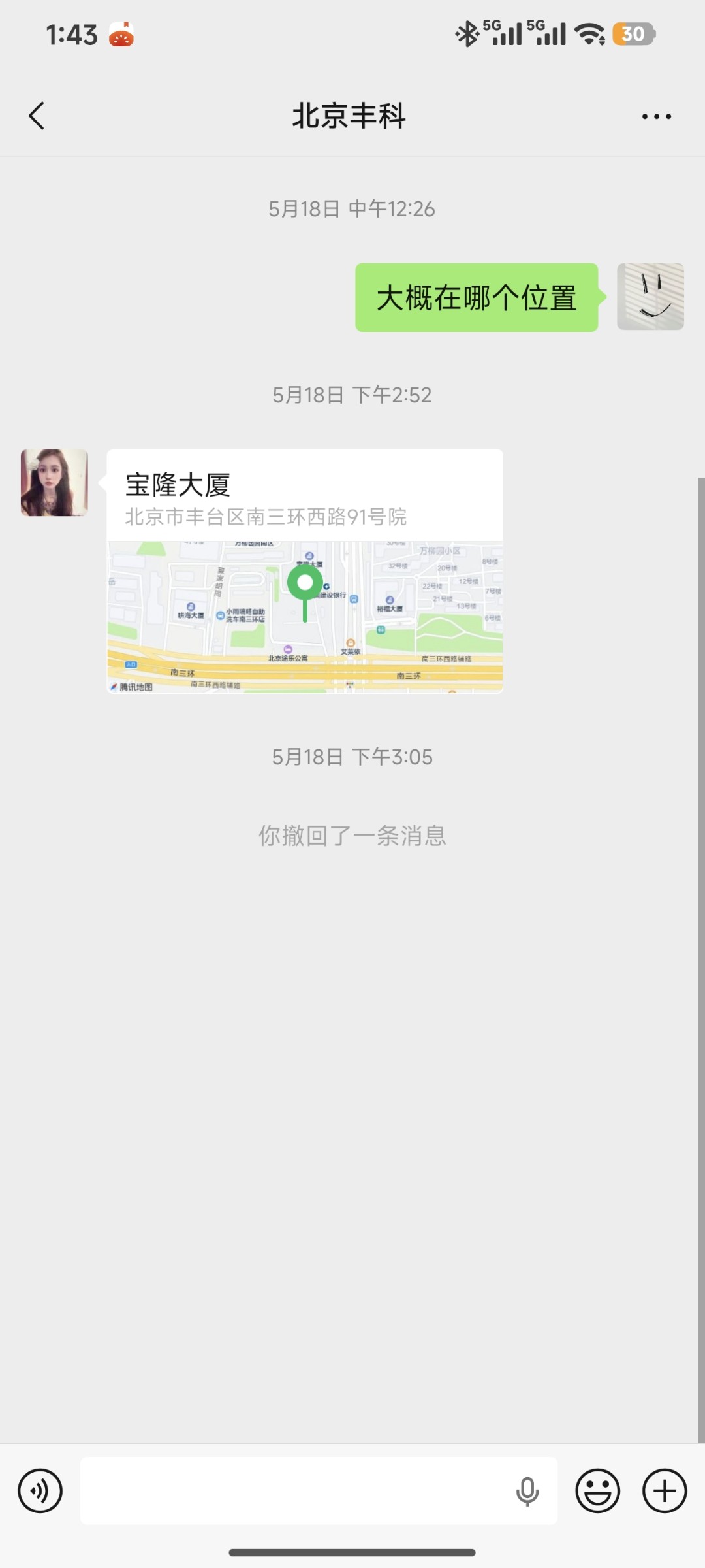 Screenshot_2025-11-30-01-43-23-306_com.tencent.mm.jpg